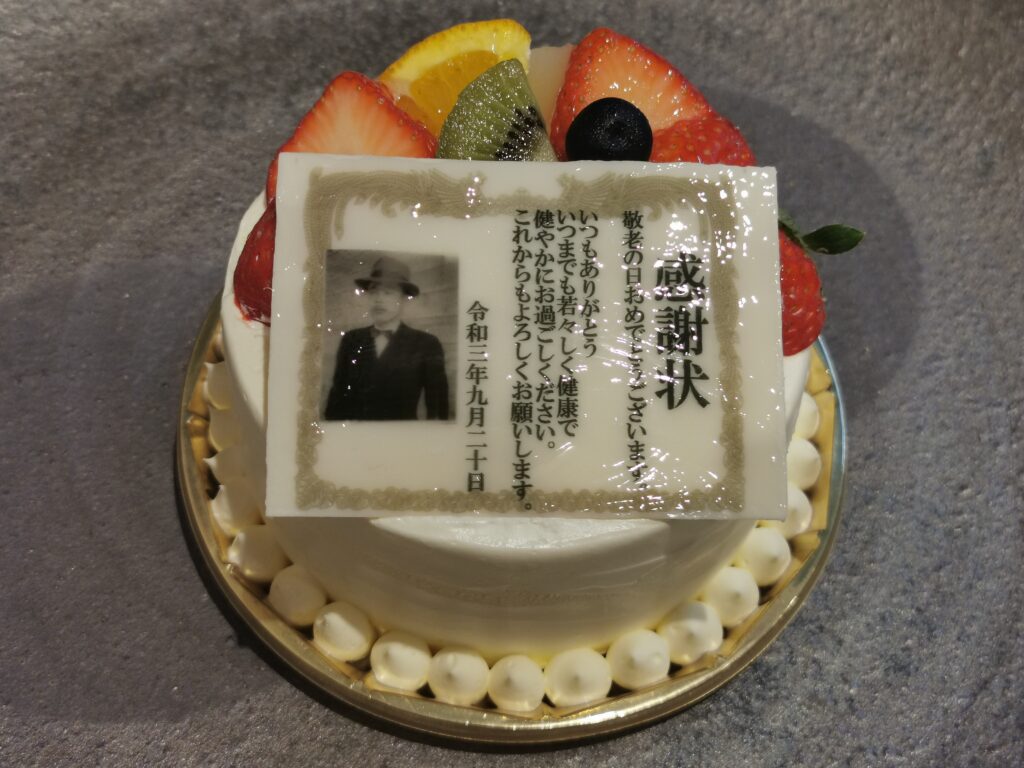 A I Mille Feuille 鹿児島のパティスリー 下荒田3丁目アンテレサントミルフィユ アミュプラザ アキュラントミルフィユ